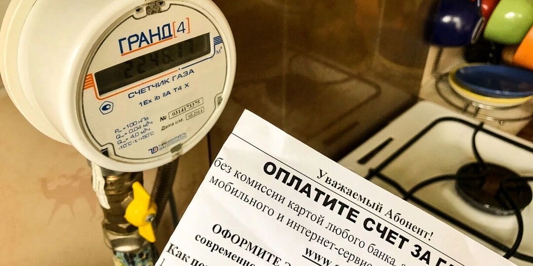 Меняем газовый счетчик в 2026 году: условия, требования, штрафы