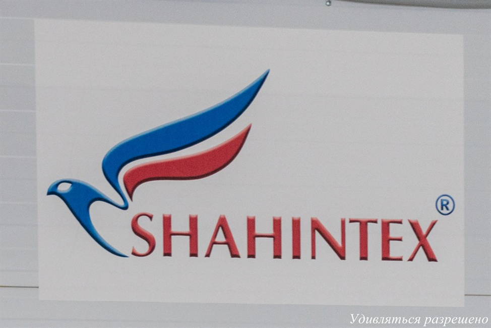 Логотип. Присмотритесь к нему