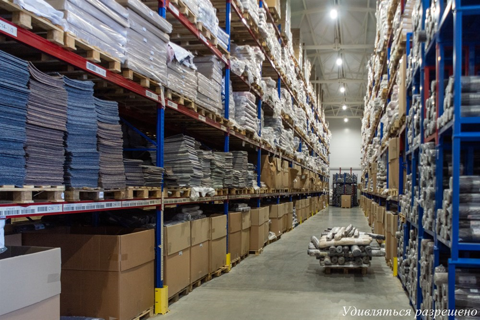Складское помещение