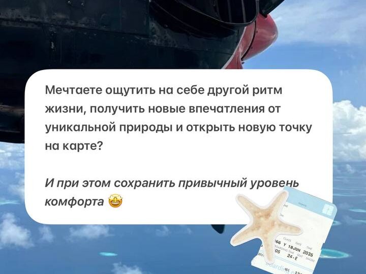 🤍Мечтаете ощутить на себе другой ритм жизни, получить новые впечатления от уникальной природы и открыть новую точку на карте? И при этом