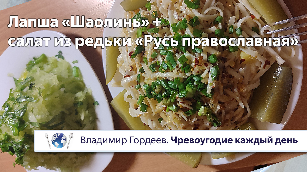 Постное сотрудничество двух монастырей.