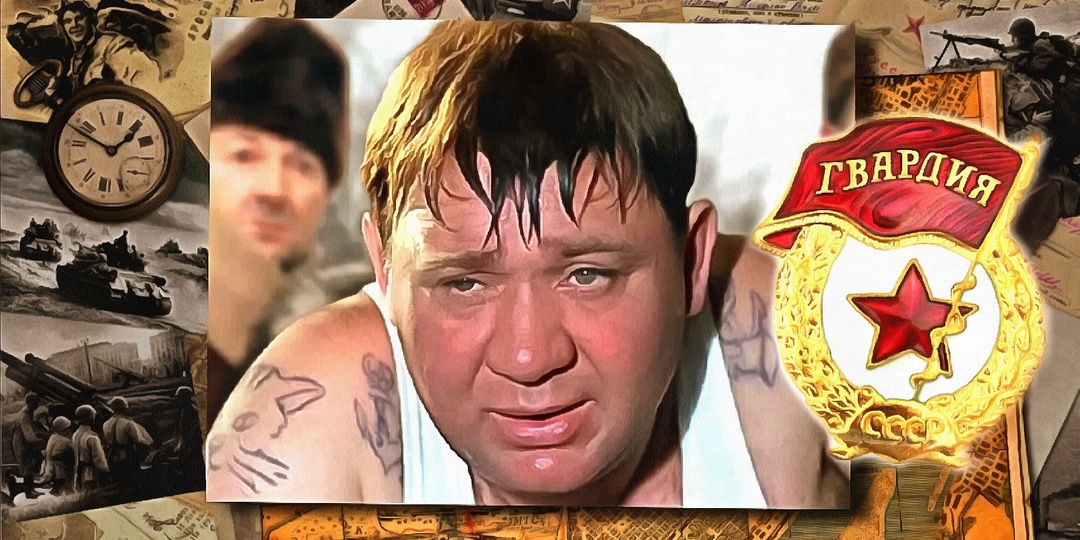 Какие награды были у заведующего детсадом товарища Трошкина как показано в фильме "Джентльмены удачи" и мог ли он в реальности их получить