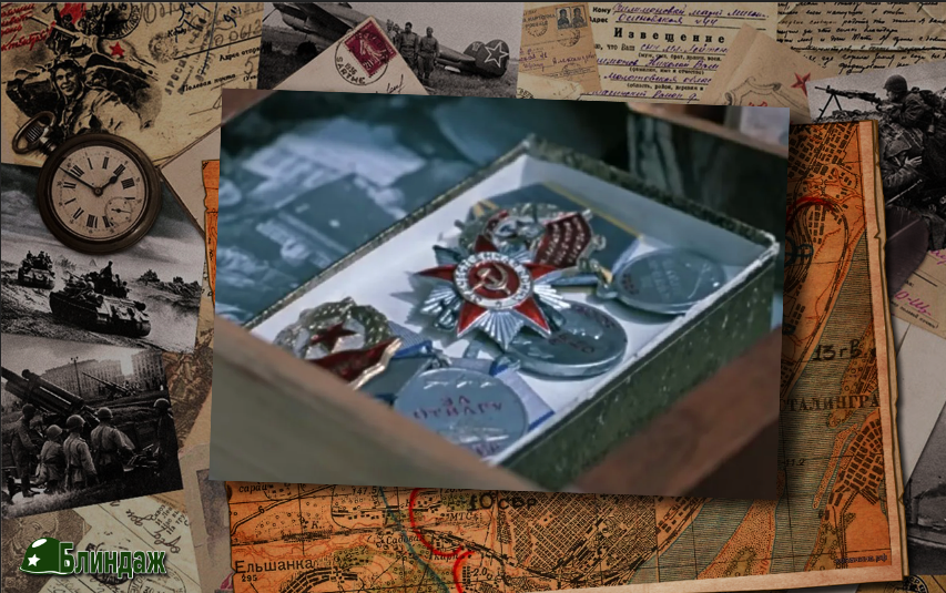 Стоп-кадр из фильм - вот награды Трошкина.