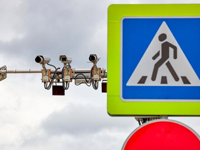    Фото: портал мэра и правительства Москвы/Максим Денисов