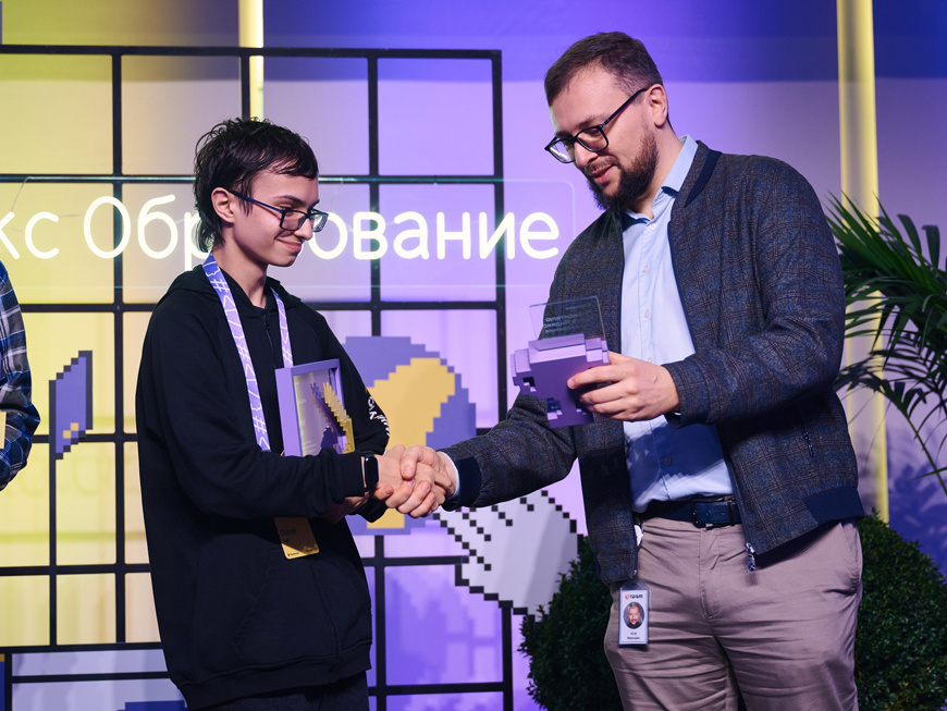 Фото: пресс-служба Яндекс Учебника