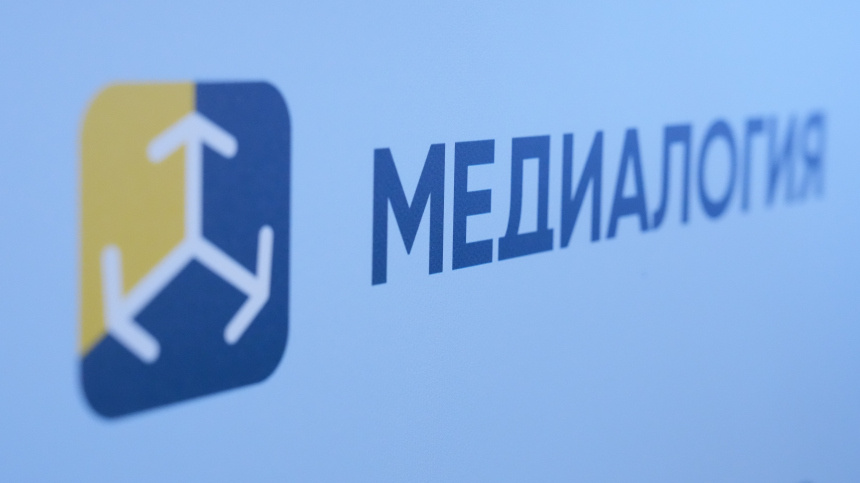    Фото: ИЗВЕСТИЯ/Дмитрий Коротаев; 5-tv.ru