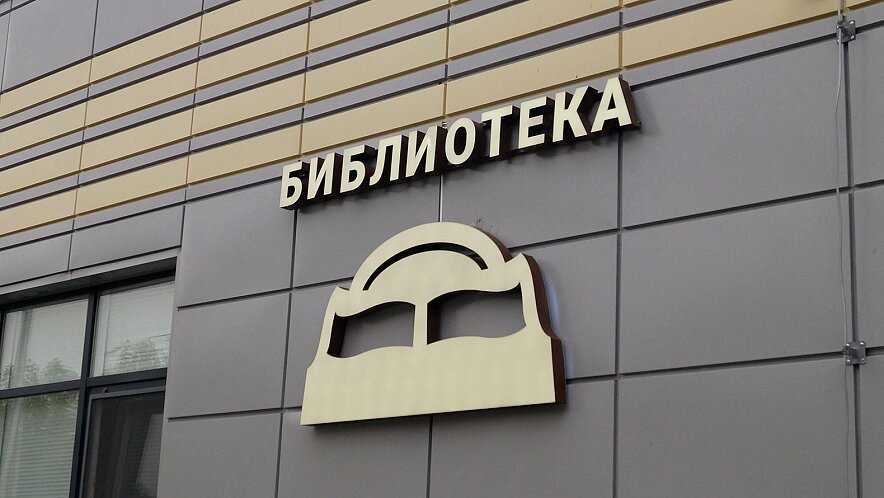    Фото: Сергей Егоров