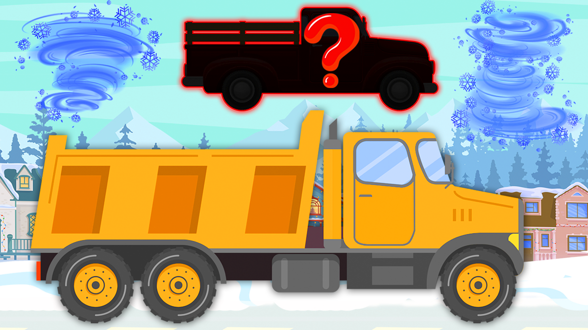 Помоги найти машинку!