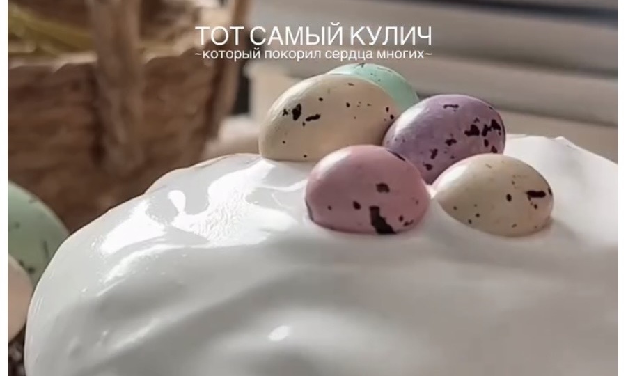 🐣 Идеальный кулич без опыта — получится даже у новичка ✨