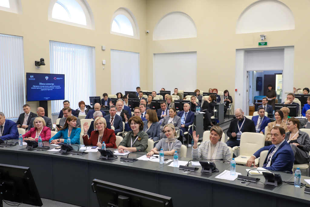 Источник: https://minzdrav.gov.ru/news/2026/03/21/30418-mihail-murashko-oboznachil-klyuchevye-zadachi-po-upravleniyu-otraslyu-dlya-regionalnyh-rukovoditeley-zdravoohraneniya-v-ramkah-shkoly-ministra