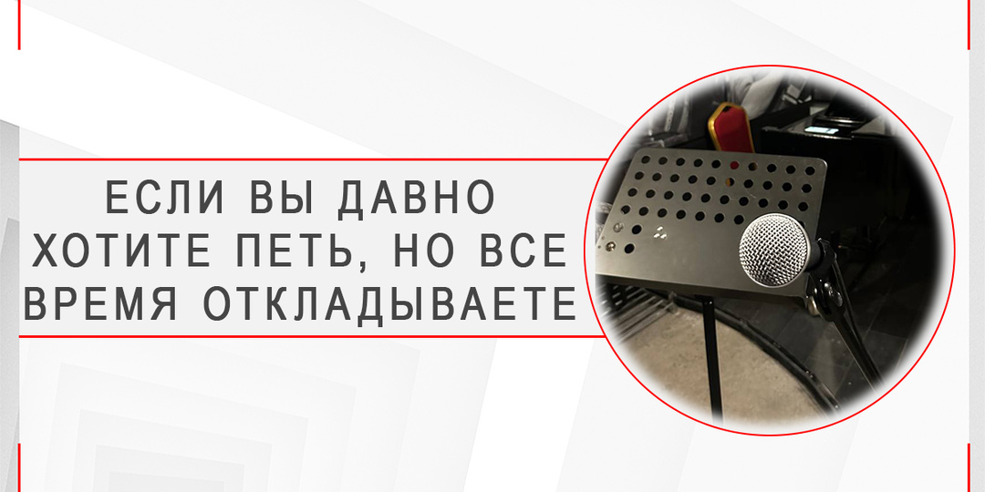 Как занятия вокалом влияют на нашу жизнь