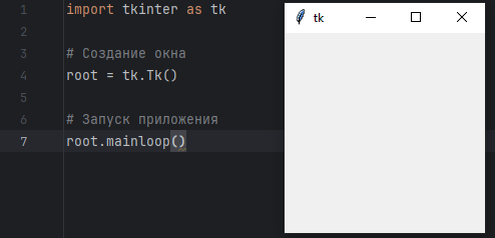    Создание окна tkinter Admin