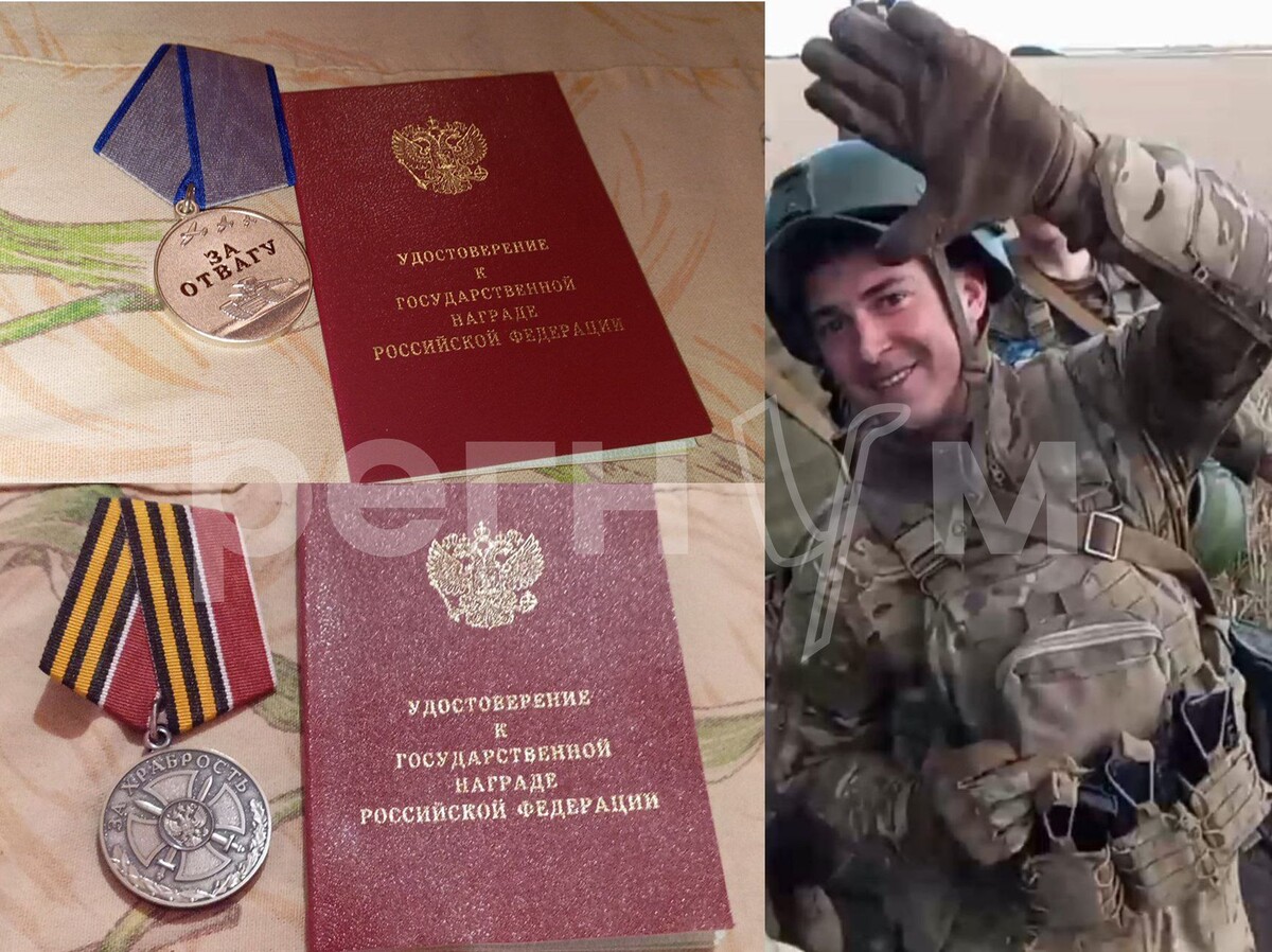    Боевые награды Михаила / Источник: © Фото из личного архива