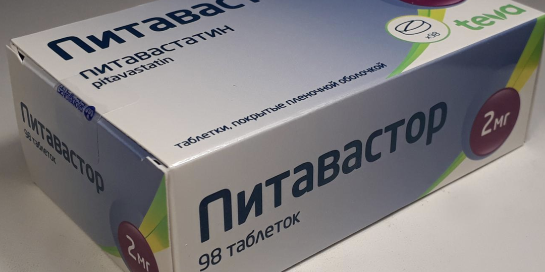 Питавастатин против розувастатина: что говорят последние данные и сами врачи