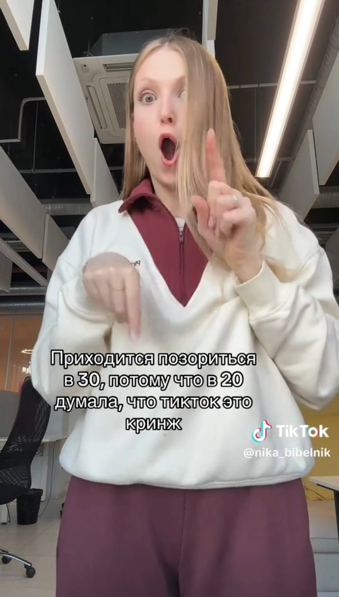 Фото: скриншот видео пользователя nika_bibelnik
