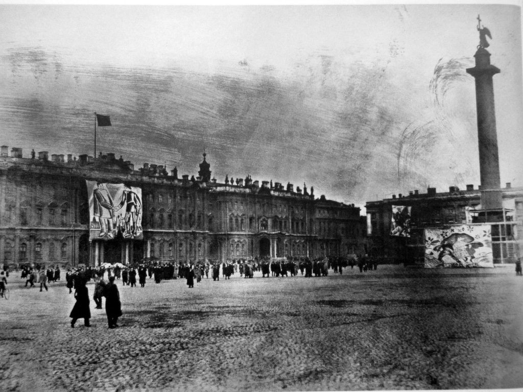 Петроград в 1918 году