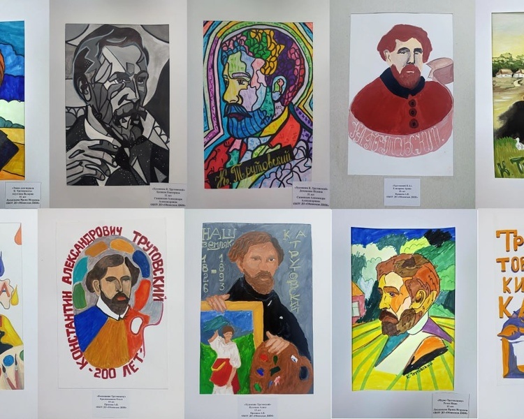     Хинштейн анонсировал появление мурала к 200-летию Константина Трутовского