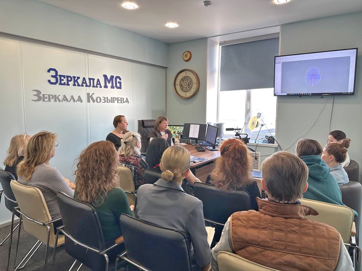 Открытые встречи в МЕГА-ГЭЛАКСИ. Зеркала MG & Зеркала Козырева. Москва, Хорошевское шоссе, дом 35, корп. 1