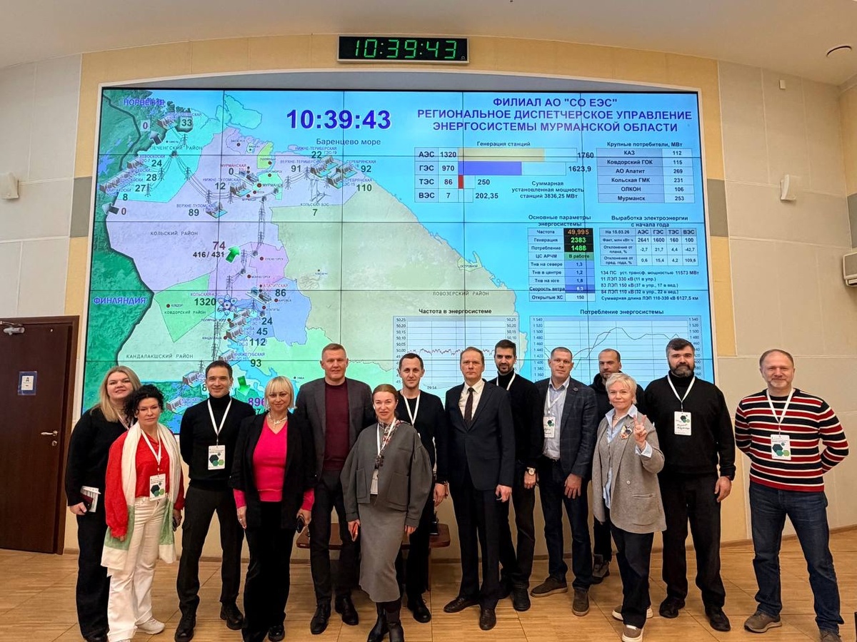 Участники бизнес-экспедиции