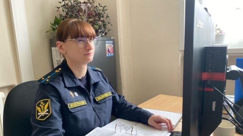    УФССП по Ярославской области с сайта yarreg.ru