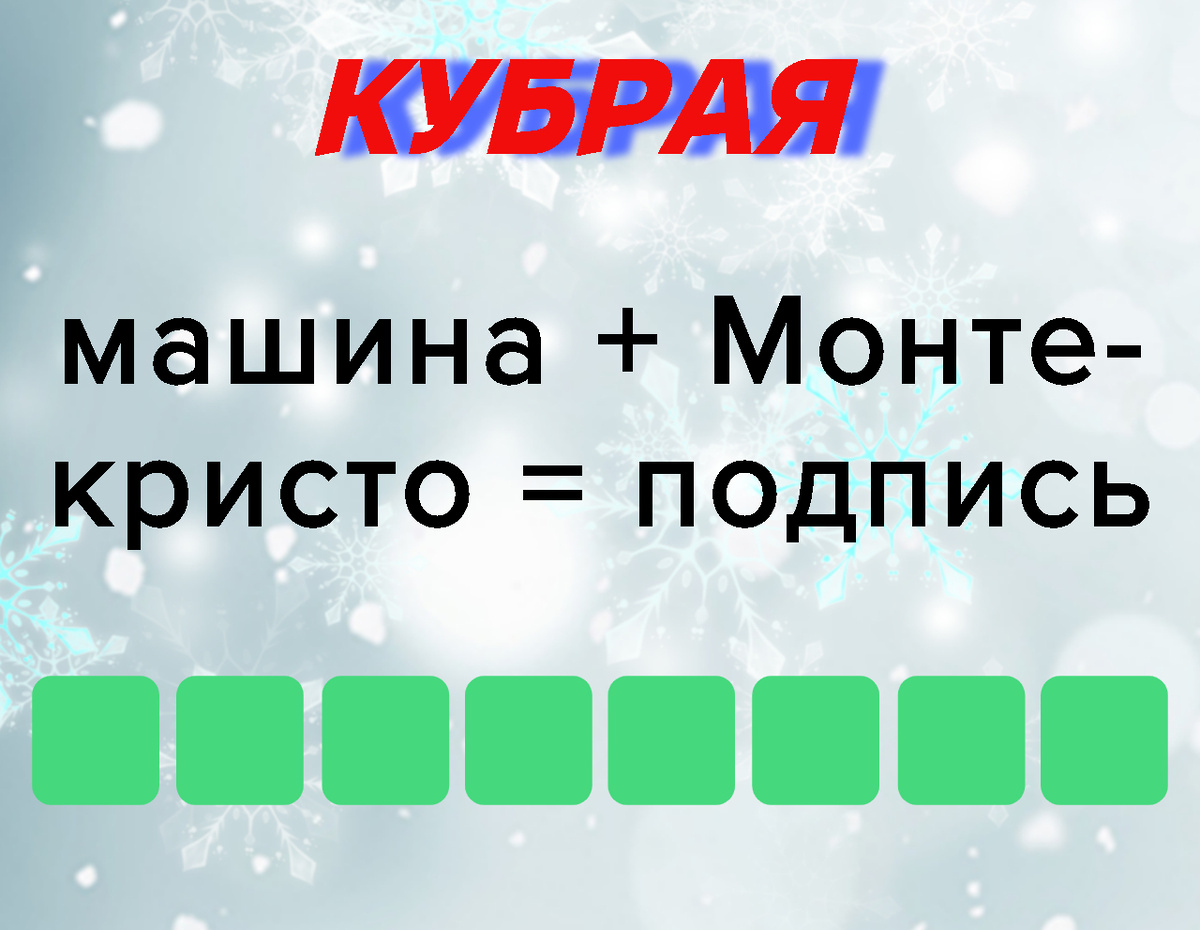 Копирование изображения возможно только с разрешения автора канала и с обязательным указанием ссылки на канал «Планета эрудитов»