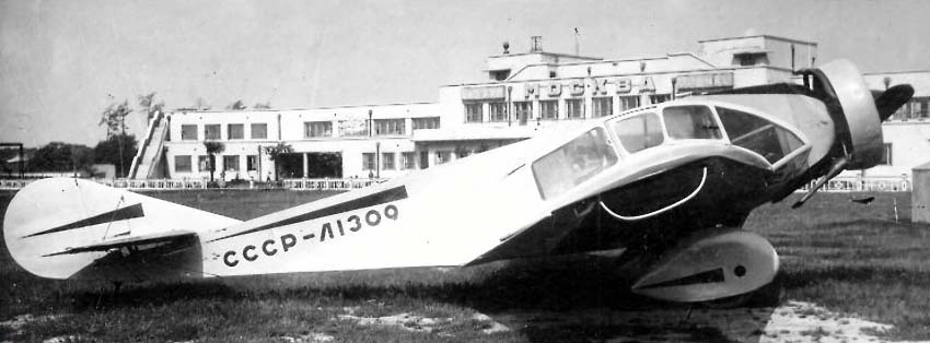 Советский лёгкий грузопассажирский самолёт «Фанера-2» (НИАИ-1, ЛК-1) 