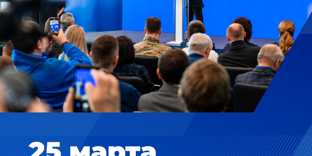 Перед представителями молодежи отчитаются о выполнении народной программы