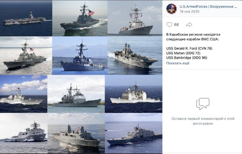   Фото: соцсети