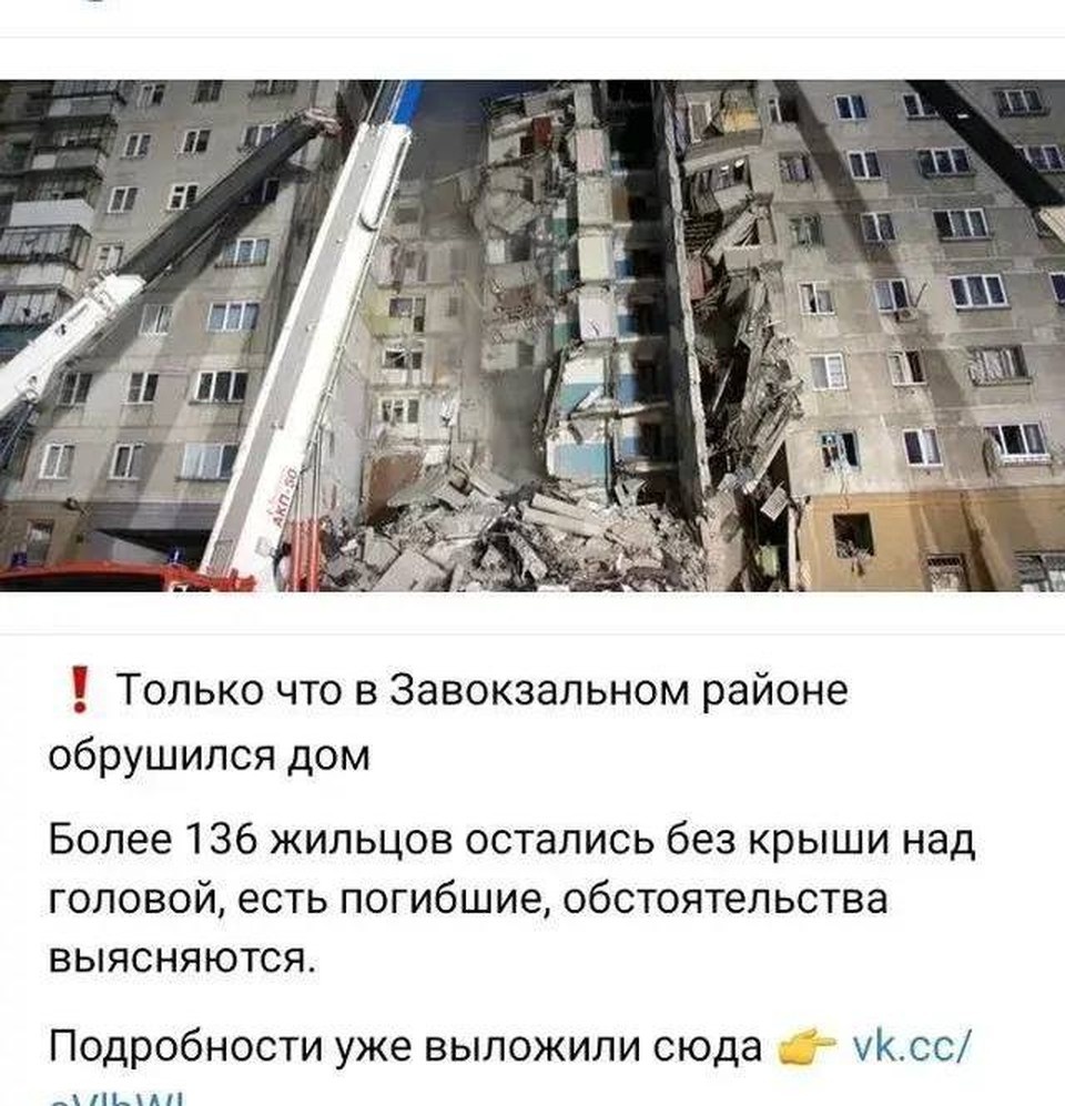    Фото: «Псковская сводка»