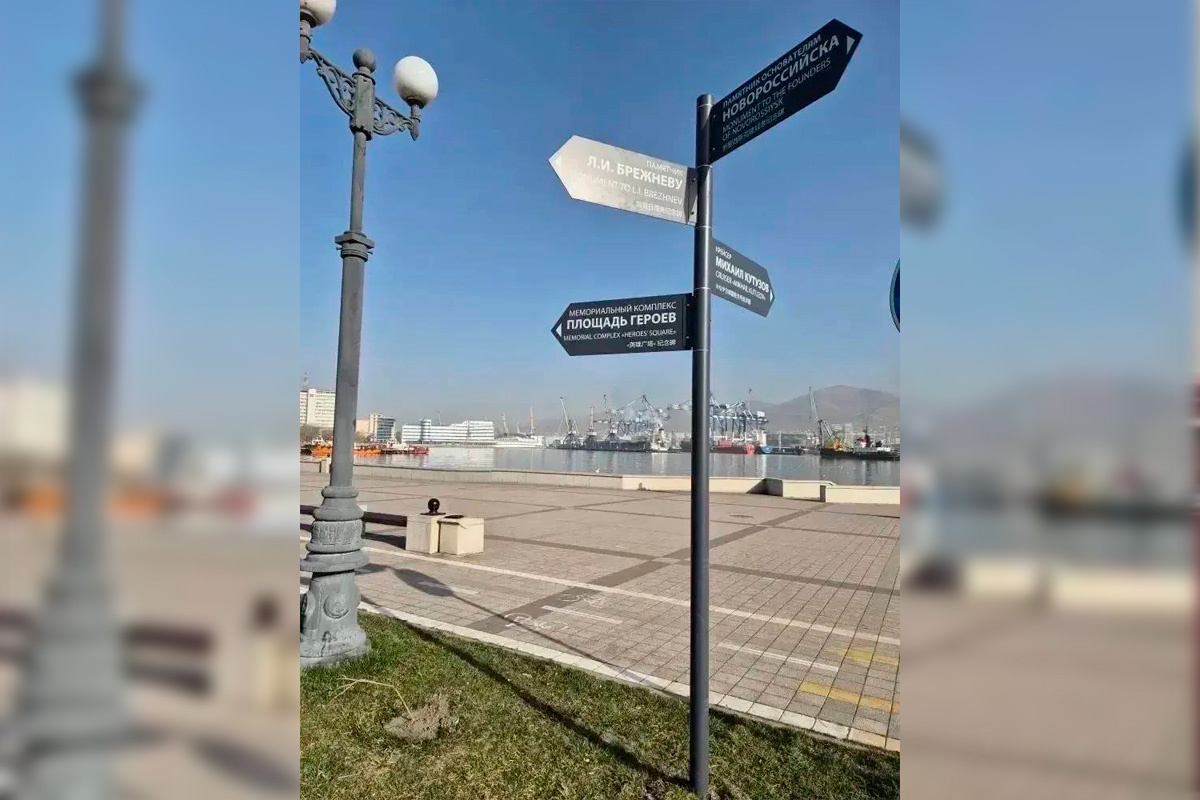    Фото: Министерство курортов, туризма и олимпийского наследия Краснодарского края