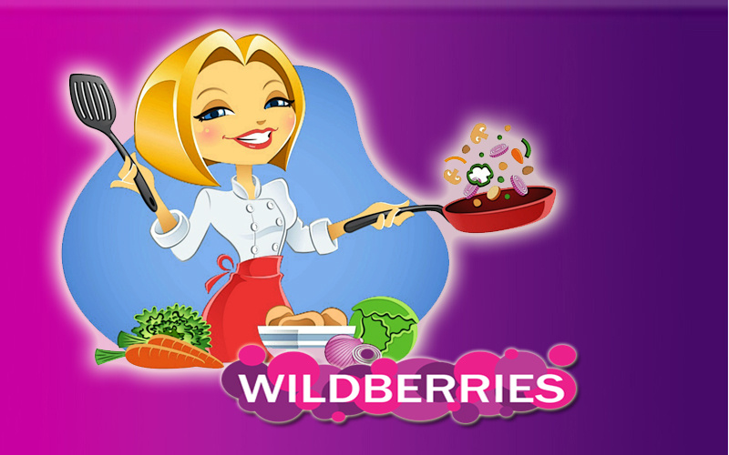 Wildberries. Те самые мелочи для кухни, которые всегда выручают