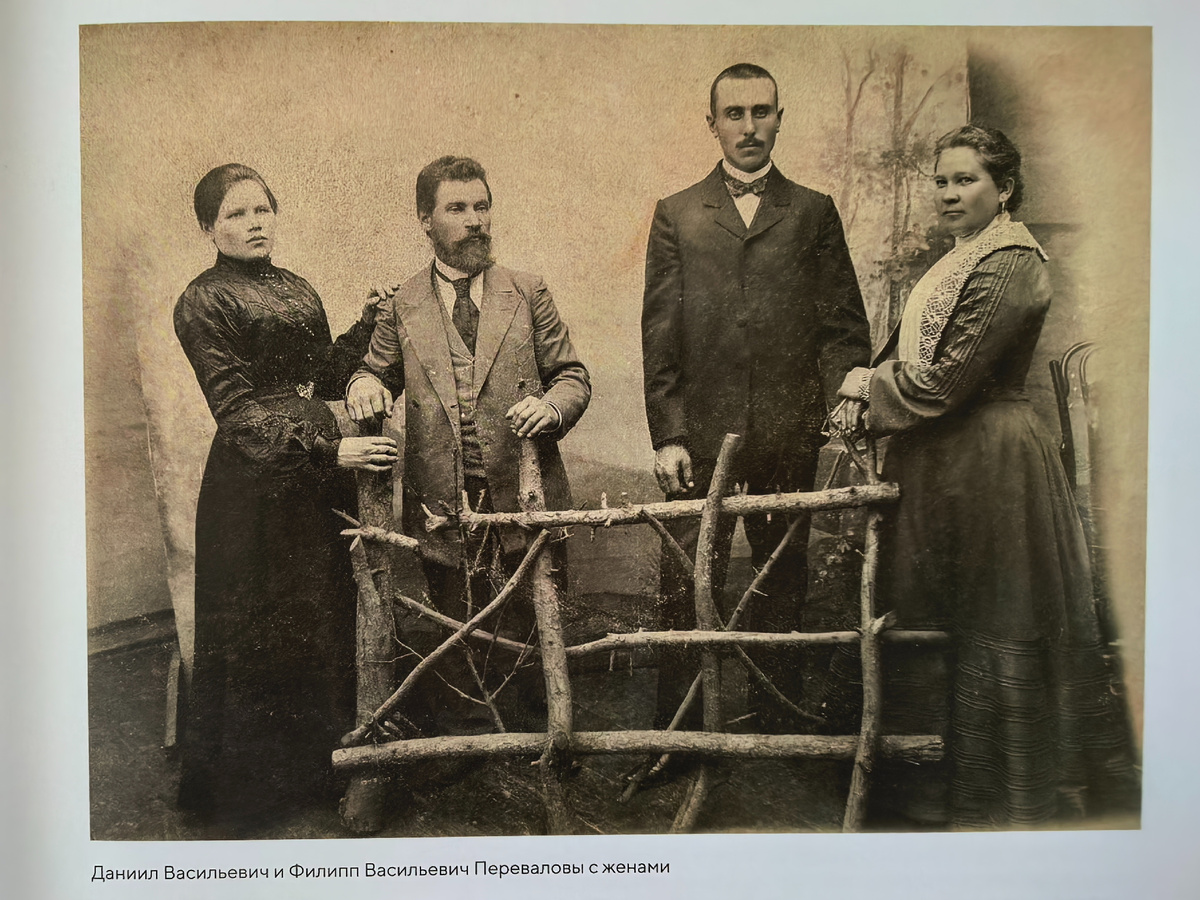 Фото страницы каталога ИОХМ от автора А. А. Грызловой (© Анна, «Маяк энтузиастов»)