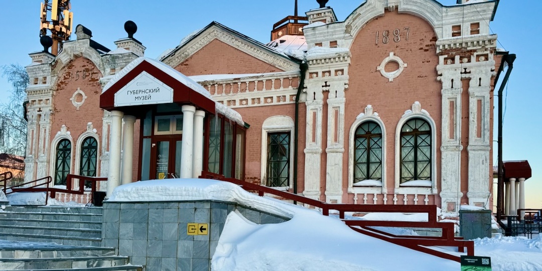 Что показывают в Губернском музее Тобольска
