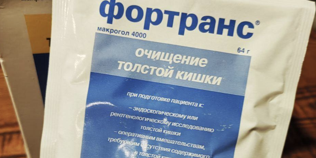Почему подготовка к колоноскопии не сводится к «выпить четыре литра»: о чём на самом деле заботятся врачи