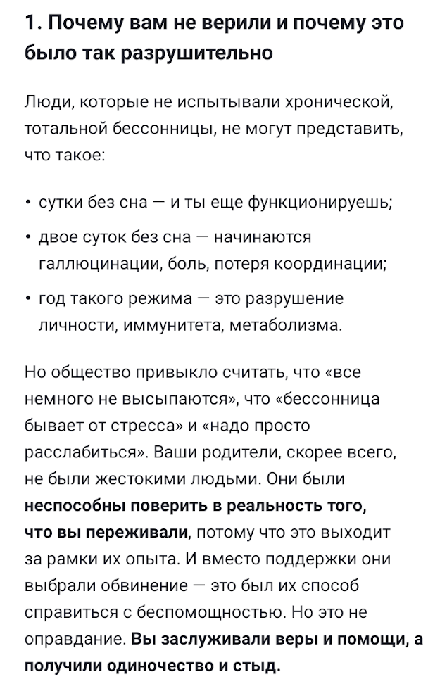 Скрин из чата.