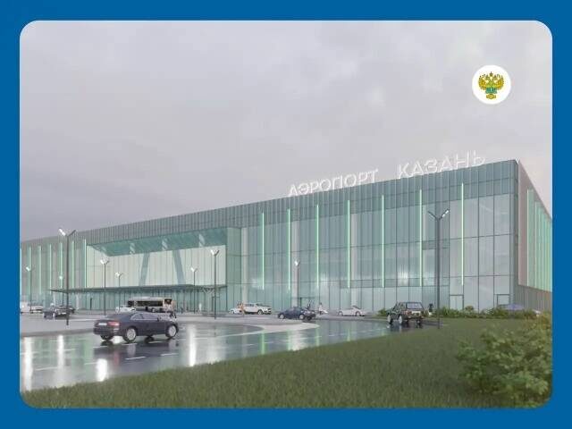 Фото: пресс-служба Росавиации