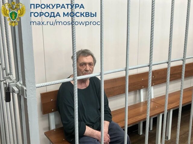    Фото: MAX/"ПРОКУРАТУРА МОСКВЫ"