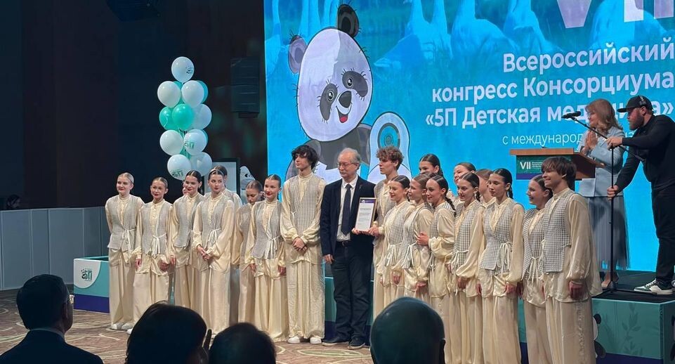    Пресс служба Минздрава Московской области
