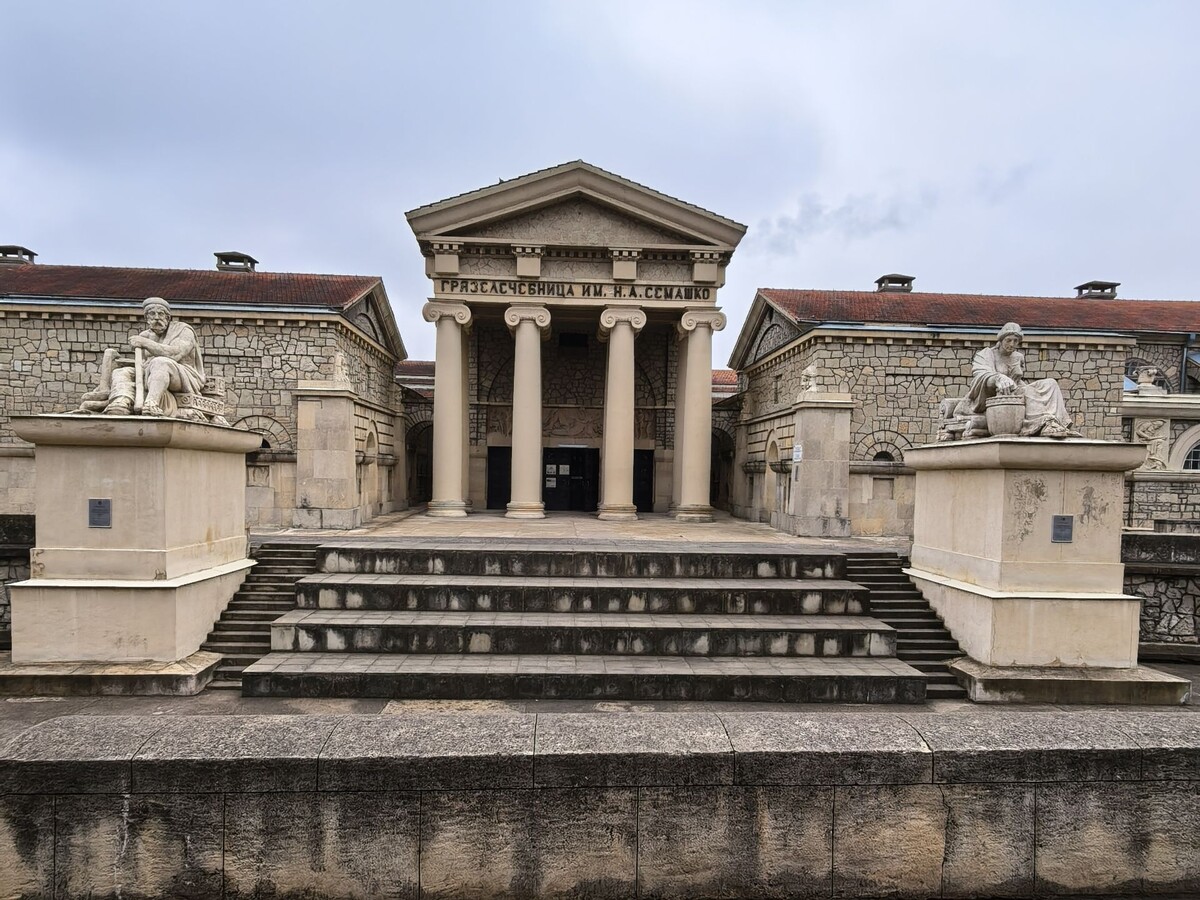 Грязелечебница имени Семашко. Фото автора блога