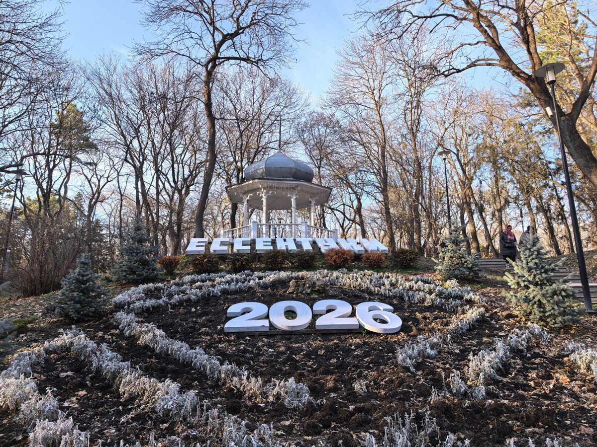 Ессентуки. Фото автора блога