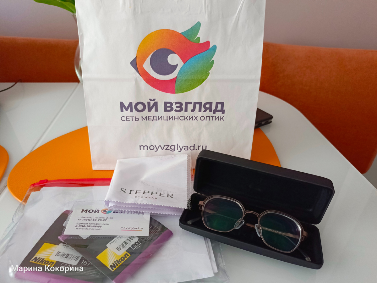 Не реклама- личная покупка