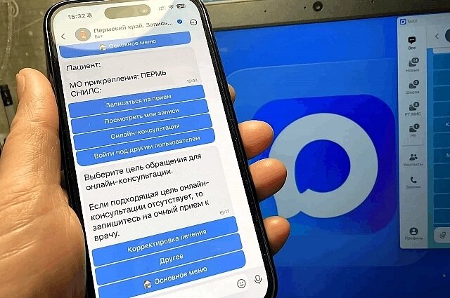    Главный аналог Telegram. Фото: АиФ