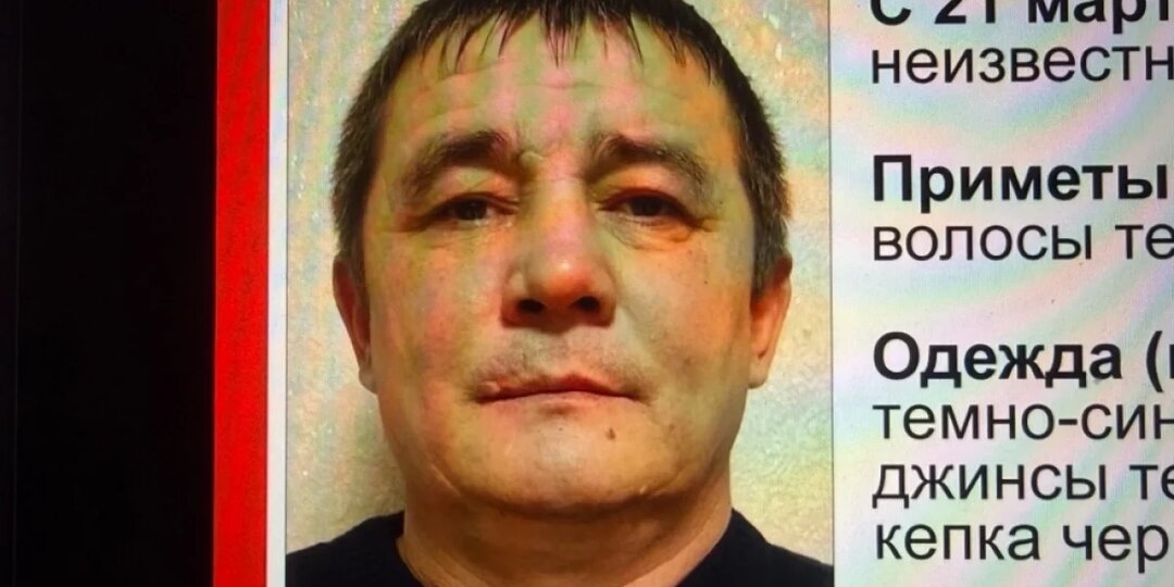 В Твери ищут 44-летнего мужчину с барсеткой