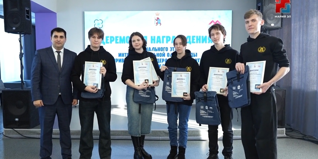 Молодёжь Марий Эл отправилась покорять интеллектуальную олимпиаду ПФО