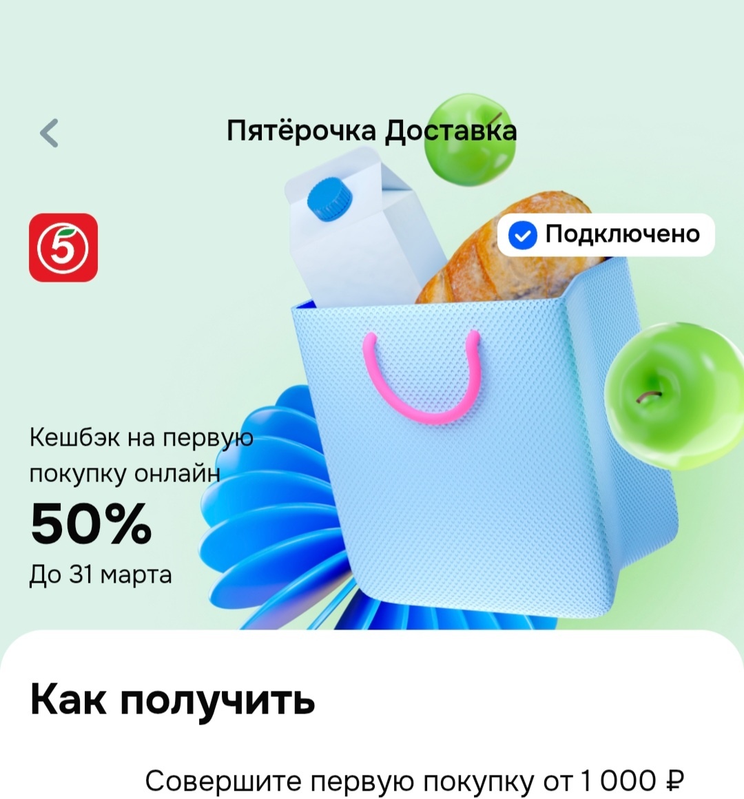 Вот например предложение, но у нас нет доставки, а у кого есть может воспользоваться 