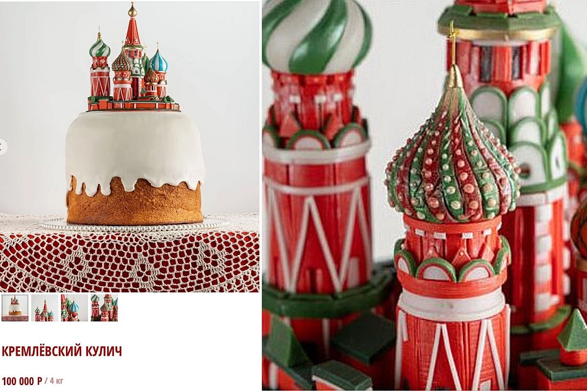    Кулич, декорированный собором Василия Блаженного, стоимостью 100 тыс. рублей. / скрин с frenchcake.ru
