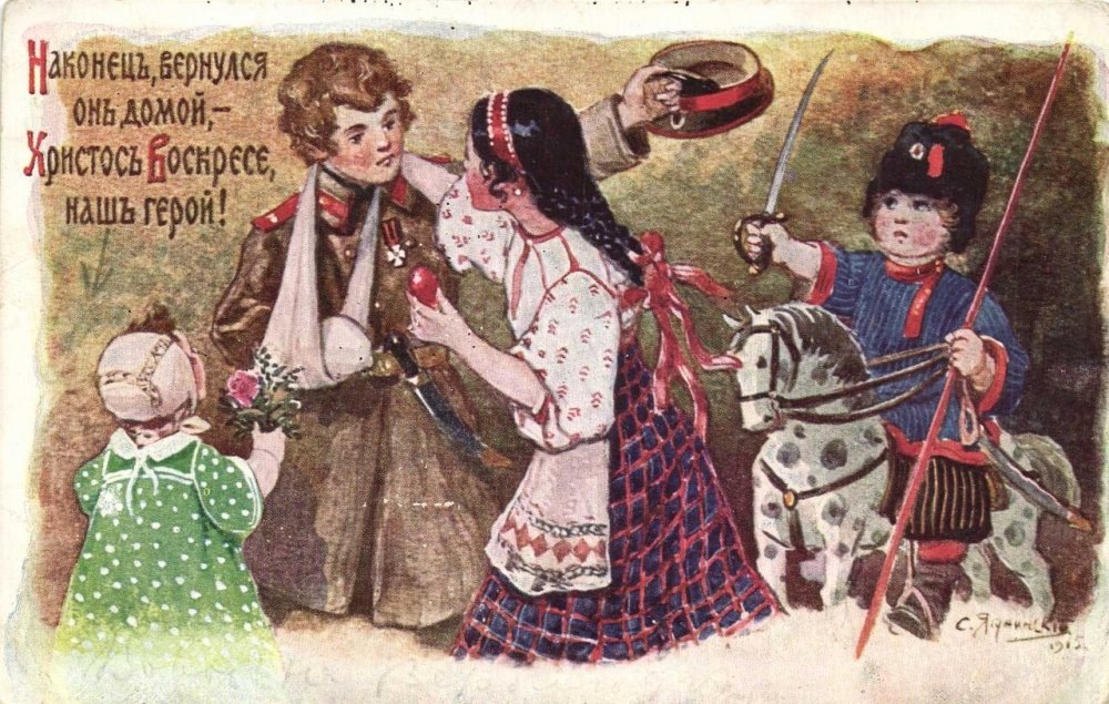    Художник С. Ягужинский