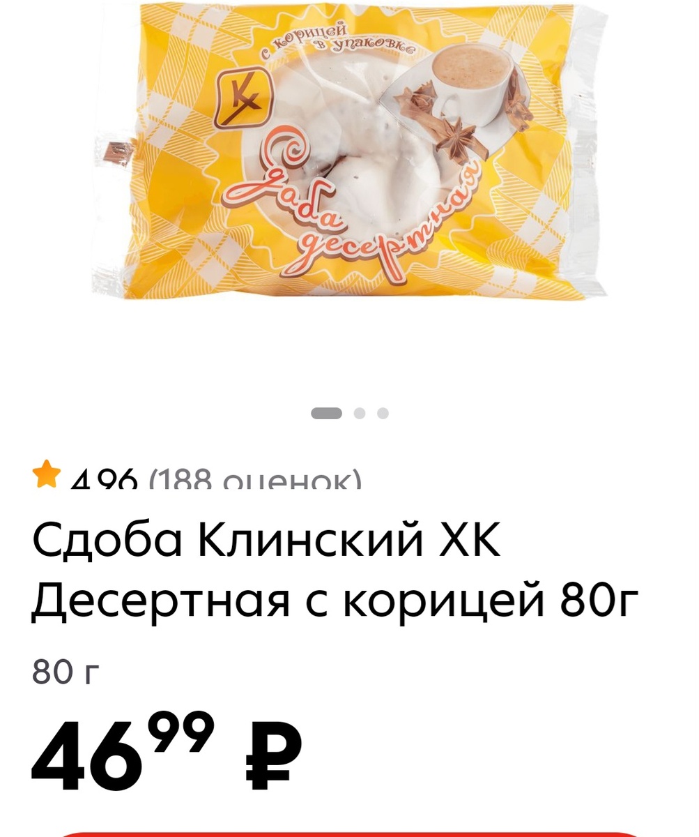 На 24.03.26 Юг Подмосковья