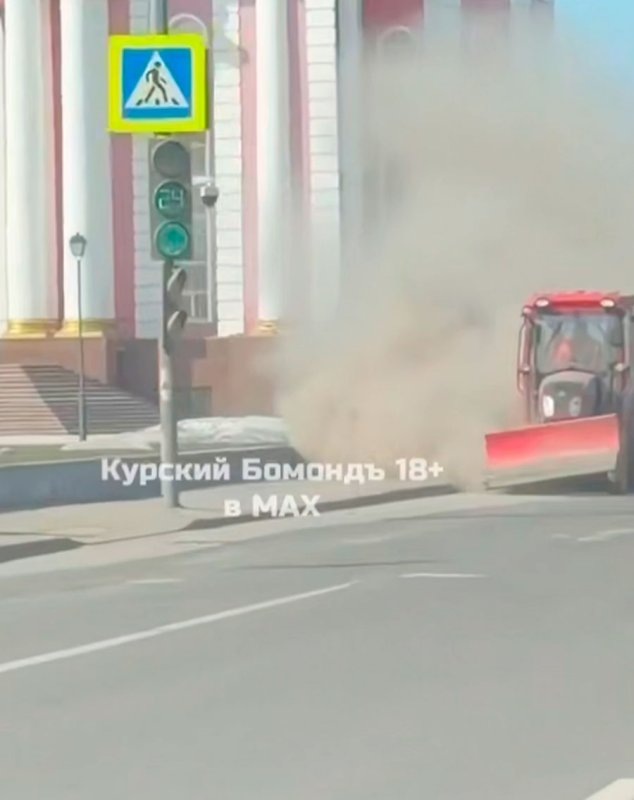     © фото - Телеграм Курский Бомондъ 18+