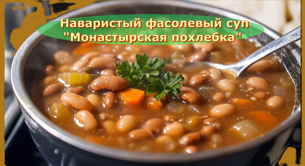 Еда, Спорт, Мифы